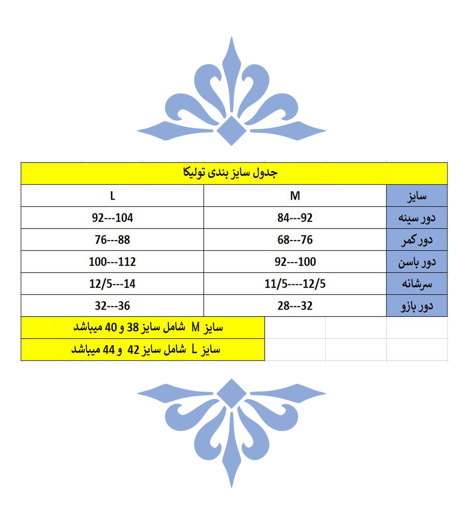 پانچ 72070smart fashion