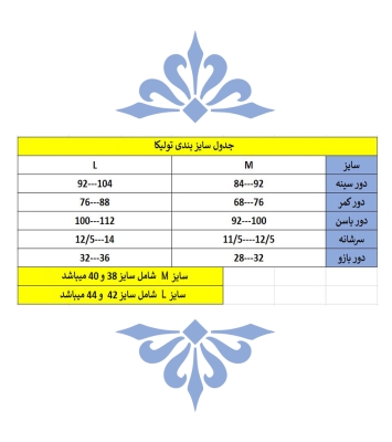 پانچ 72070smart fashion