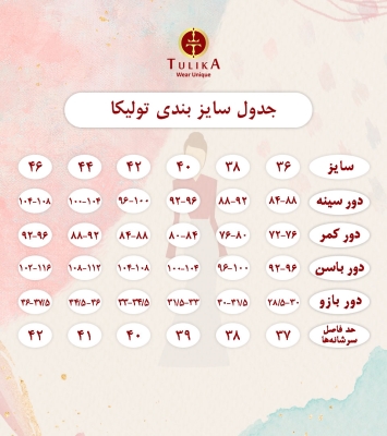 شومیز32855