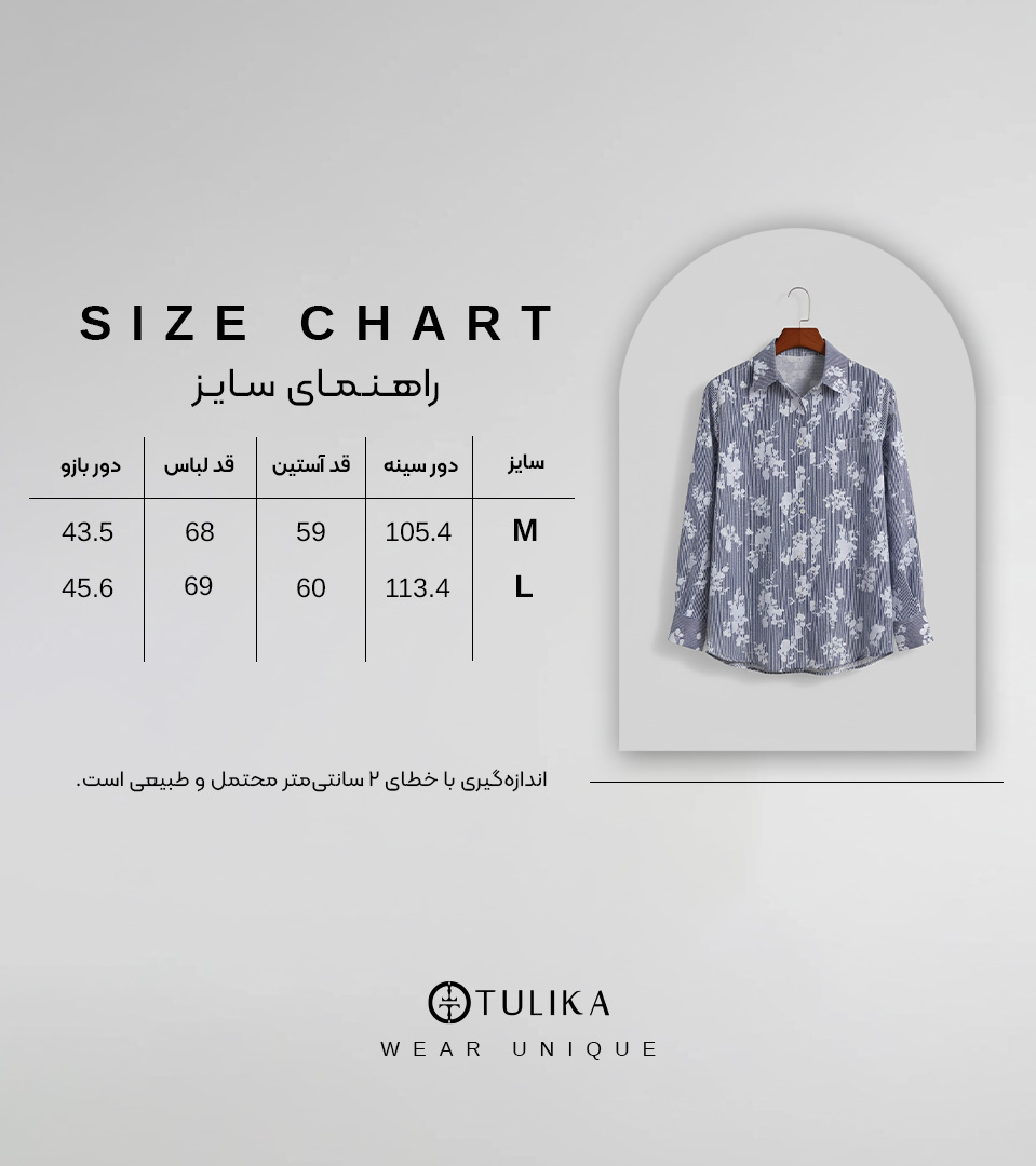 تونیک آستین بلند