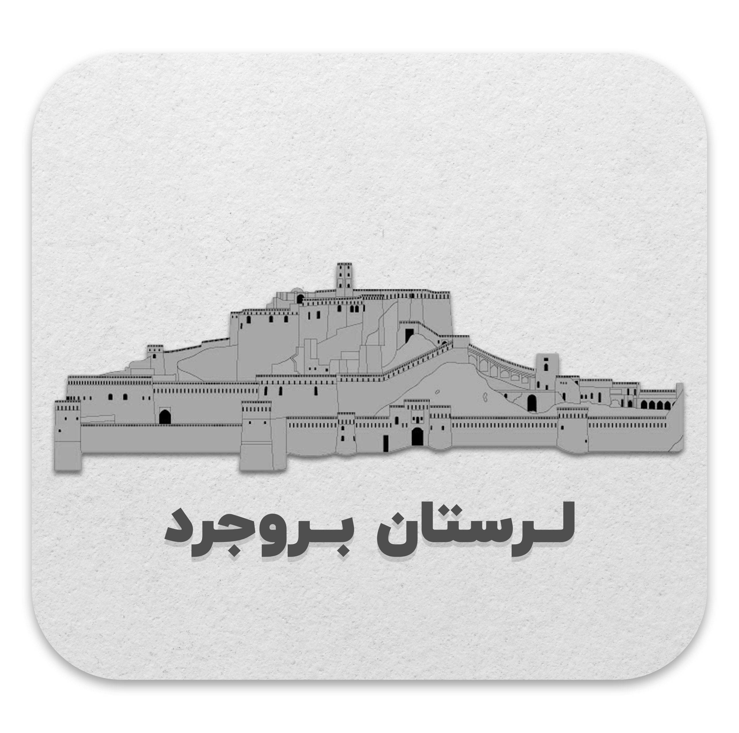 آدرس شعب