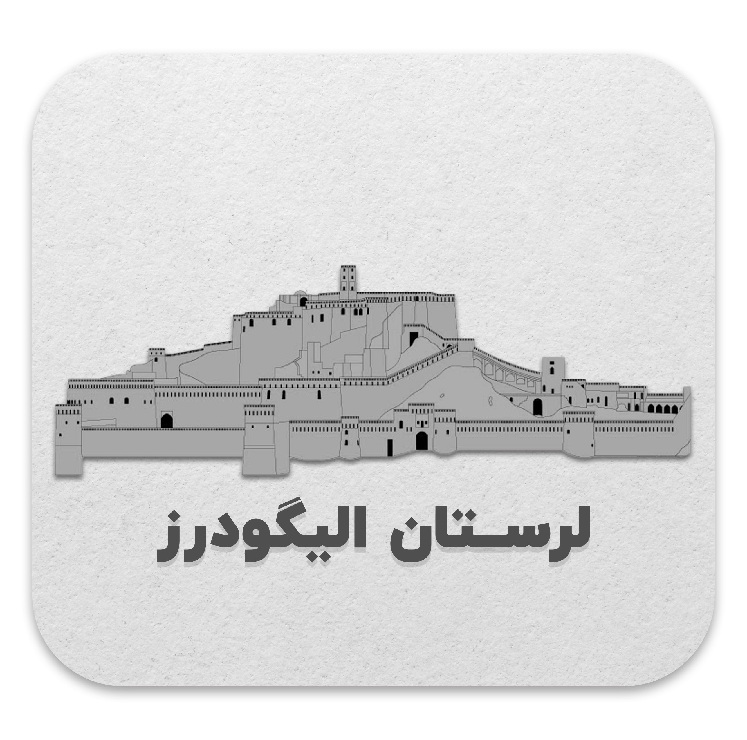 آدرس شعب